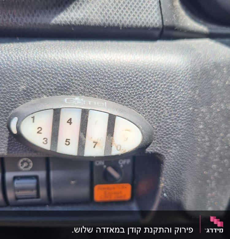 לוח מקשים עם מספרים ברכב